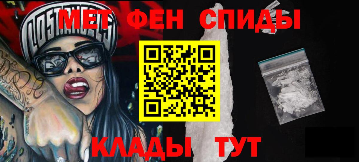 АМФЕТАМИН  Амфетамин  Вход с VPN  АМФЕТАМИН 98%  Новотроицк 