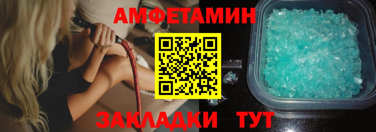 Героин  Кодеин  Вход с VPN  МЕФ   Новотроицк  ГАШ 