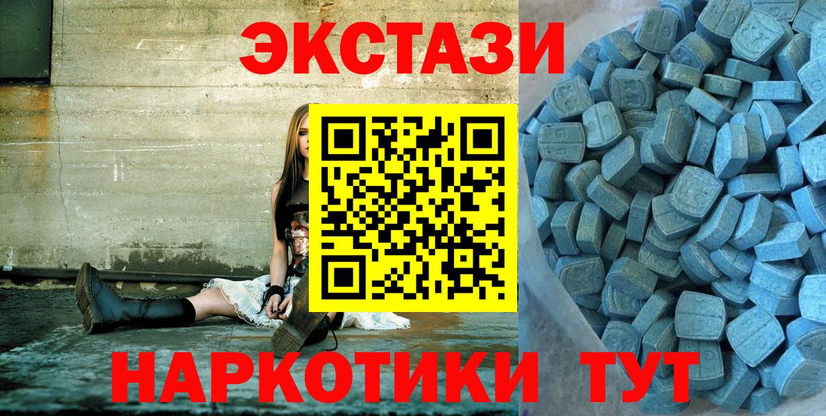 Ecstasy бентли Новотроицк