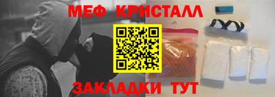 альфа пвп VHQ Янаул