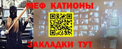 метадон Ярцево