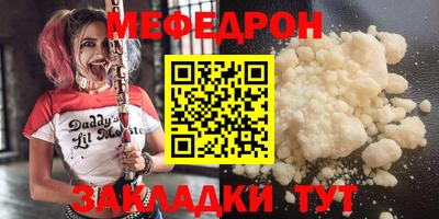 метадон Ярцево