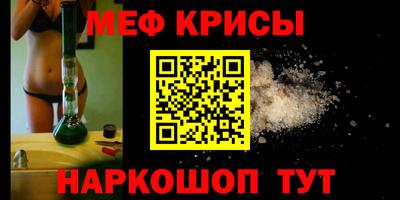 альфа пвп VHQ Янаул