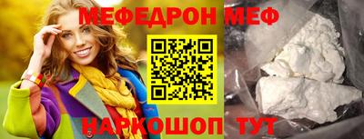 альфа пвп VHQ Янаул