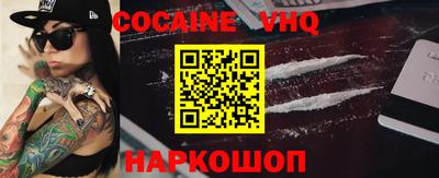 альфа пвп VHQ Янаул