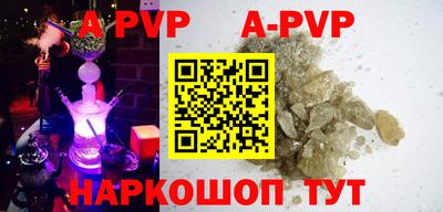 альфа пвп VHQ Янаул