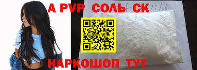 метадон Ярцево