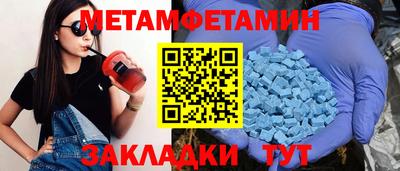 альфа пвп VHQ Янаул