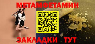 альфа пвп VHQ Янаул