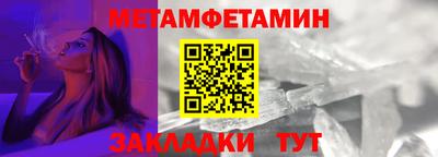 альфа пвп VHQ Янаул