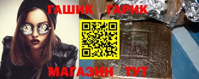 альфа пвп VHQ Янаул