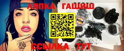 альфа пвп VHQ Янаул