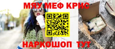 метадон Ярцево