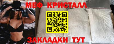 метадон Ярцево