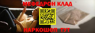 альфа пвп VHQ Янаул