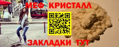 альфа пвп VHQ Янаул