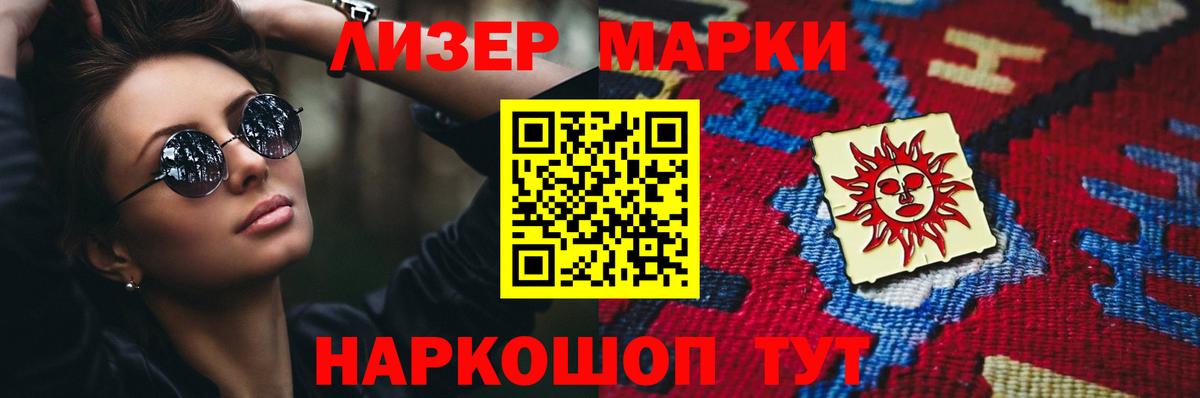 Лсд 25 экстази ecstasy Новотроицк