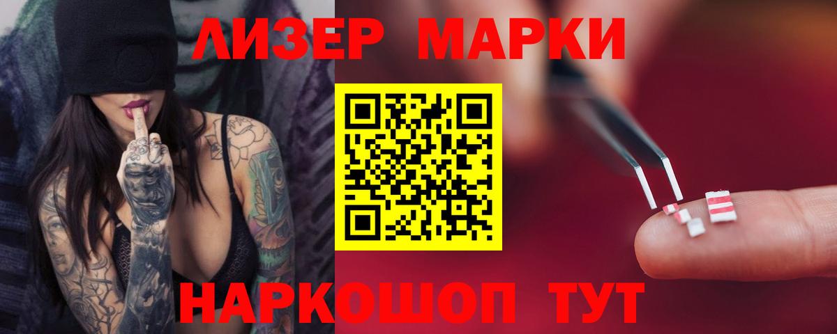 Новотроицк  LSD-25 экстази кислота  LSD-25 экстази ecstasy  Вход с VPN 