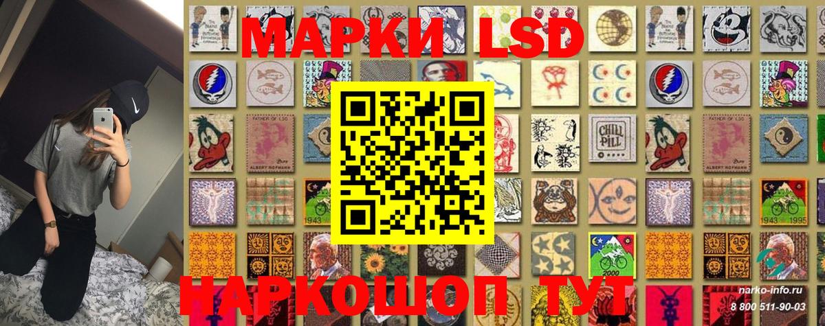Наркотические марки 1,5мг  Вход с VPN  Наркотические марки 1,5мг  Марки NBOMe  Новотроицк 