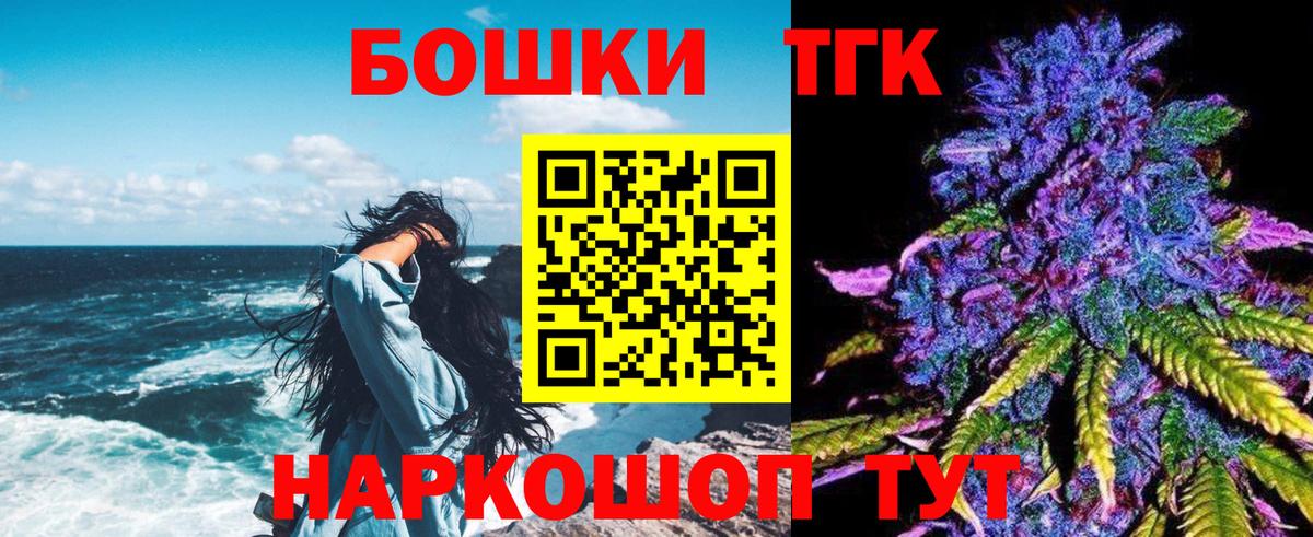 Новотроицк  МАРИХУАНА SATIVA & INDICA  МАРИХУАНА план  Каннабис тримм  Вход с VPN 